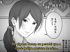 Yuu Shinoda's Cheating Affair
